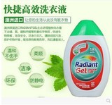 现货澳洲代购radiant 植物洗衣液630ml 无荧光剂 儿童婴儿无残留