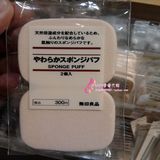 香港专柜代购 无印良品MUJI柔软海绵粉扑 2个日本进口化妆棉干湿