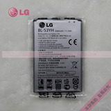 LG G3 G4 H818 H819 D857 D858 D859 D855 国行 电池 未开封 座充