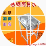 槽单盆洗手盆可移动简易厨房洗菜盆水池不锈钢单水菜盆带支架FGH