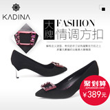 卡迪娜/kadina  优雅羊皮绒面女鞋尖头浅口高跟水钻单鞋 KL42508