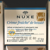 法国直邮代购 Nuxe 欧树 植物鲜奶霜 普通型 50ml 滋润保湿