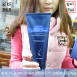 韩国AHC/A.H.C高效B5保湿洗面奶180ml 玻尿酸深层清洁 孕妇可用