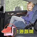 儿童汽车安全座椅脚踏板 宝宝踏脚板休息板搁脚板 脚撑脚凳放脚垫