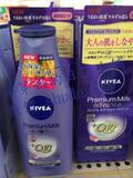 日本代购 NIVEA妮维雅Premium Milk超保湿Q10身体乳/润肤乳 200g