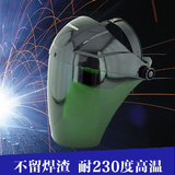 电焊面罩头戴氩弧焊面罩焊接眼镜焊工面罩电焊帽防护面罩面具烧焊