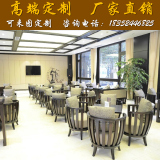 新中式接待桌椅组合售楼处部洽谈沙发桌椅茶楼宾馆样板区家具定做