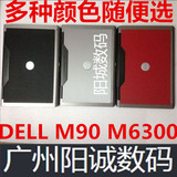 二手DELL M6300 M90 独显游戏 17寸二手笔记本电脑XPSM1710 8710W