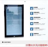 新力75升冰箱迷你家用冰柜特价商用冷藏单门立式食品展示柜 保温