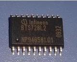 【全新原装】BTS728L2 汽车电脑板易损IC芯片 集成电路 零配件