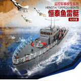 电动玩具船 遥控船模型 遥控军舰 导弹鱼雷艇扫雷艇 快艇军事模型