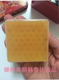 正品南娜黄金八晶蜂蜜纯手工植物精油皂