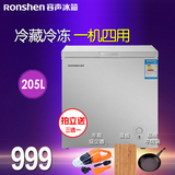 Ronshen/容声 BD/BC-205MB 家用单温冰柜 冷冻冷藏顶开门卧式冷柜