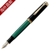 日本代购直邮Pelikan百利金钢笔M800 GRN标准笔尖M中字