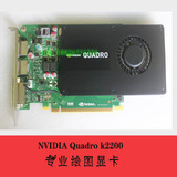 NVIDIA Quadro k2200 4G 专业绘图显卡 有 k4200 k5000 k2000