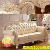 欧式真皮沙发组合头层牛皮美式客厅实木家具转角皮艺小户型贵妃椅