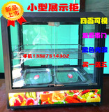 小型保温柜 食品保温展示柜 2A方形展示柜 蛋挞保温柜 双推门黑色