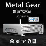 黑苹果Metal Gear四核i3 全铝超薄迷你小主机/客厅htpc台式电脑