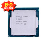 Intel/英特尔 酷睿i3-6100 3.7G  散片 1151针 兼H110/B150主板