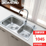 JOMOO九牧 一体成型不锈钢水槽双槽 拉丝面大容量洗菜盆 02083