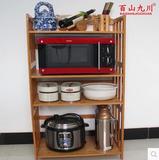 直销楠竹创意用品厨房用具工具置物架储物架收纳架实木微波炉架