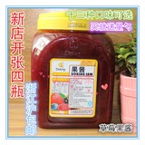 上海盾皇果酱3kg珍珠奶茶原料批发草莓果酱刨冰冰沙果酱冰粥果粒