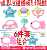 包邮婴儿玩具6件套摇铃套装 宝宝手玲摇铃儿童手铃组合0-3岁0A