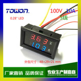 YB27VA DC0-100V LED直流双显数字电流电压表头 数显 电动车 双表