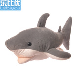 乐比优 仿真鲨鱼毛绒玩具公仔 海洋动物系列玩偶 儿童生日礼物