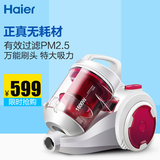 Haier/海尔ZW1608F 家用高端吸尘器 静音无耗材 强力除螨虫 正品