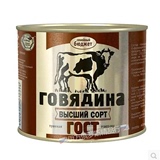2罐包邮 俄罗斯进口牛肉罐头天然牧场春游野营户外必备525克