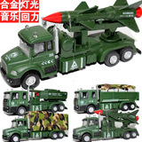 合金军事战车导弹车运输车回力音乐灯光儿童玩具车模型男孩玩具