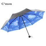 cmon蓝天白云太阳伞遮阳伞防晒黑胶 韩国创意三折叠男女晴雨伞