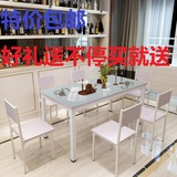 餐桌钢化玻璃简约现代小户型烤漆餐桌椅组合餐厅创意长方形吃饭桌