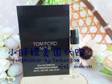Tom Ford Noir 男士同名试管香水1.5ml带喷 现货 多款可选