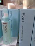 日本FANCL无添加卸妆油 纳米净化液乳120ml 深层速净