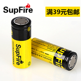 SupFire神火原装L6-L5/L3专用 26650锂电池4000毫安LED充电3.7V