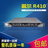 DELL R410 1U服务器主机 16核服务器  托管服务器 特价清仓！