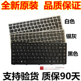 联想 S300A S400t S400U S405 s310a s410a U410 S415 笔记本键盘