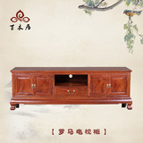 广东红木古典家具中式仿古全实木地柜视听柜刺猬紫檀罗马电视柜