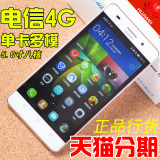Huawei/华为 c8818 电信4G老年机4C老人智能手机大字大声手机
