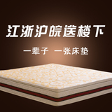 欧米雅天然乳胶席梦思1.5/1.8米定做折叠0甲醛弹簧椰棕垫软硬床垫