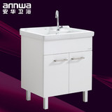 安华anPGM4320C现代简约浴室柜组合洗漱搓衣柜白色实木浴室柜落地