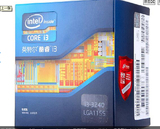 Intel/英特尔 i3-3240 I3-3220I2-2120盒装CPU3年包换LGA1155/3M