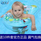 包邮诺澳 婴儿游泳圈 加大加厚可调婴幼儿腰圈宝宝腋下圈 救生圈