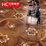 红船地板媲美圣象拼花地板 实木复合地板 柚木橡木背景墙地暖