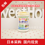 现货日本代购100%贝壳粉洗菜粉洗果蔬贝壳粉海の野菜粉