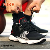 Nike Air Jordan Reveal AJ 乔丹休闲实战透气篮球鞋833969-001
