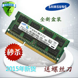 联想 Y450 Y460 G450 G460 G470笔记本2G DDR3 1066 内存条