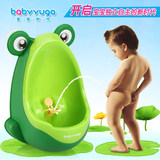 小青蛙宝宝小便器 男孩挂墙式吸盘便池壁挂尿盆 幼儿童孩站立便斗